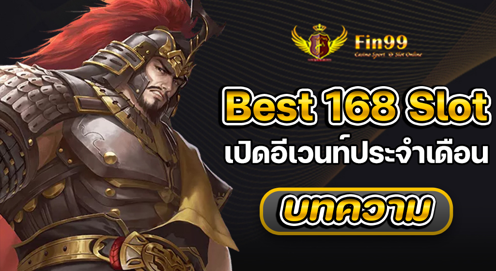 Best 168 Slot